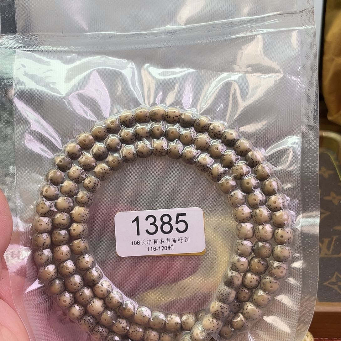 星月菩提手串1385