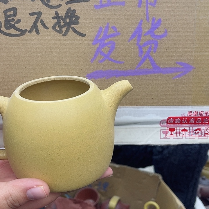 紫砂茶壶宜兴紫砂壶瑕疵