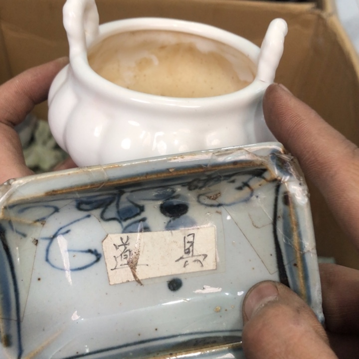 陶瓷孤品单件车里拍