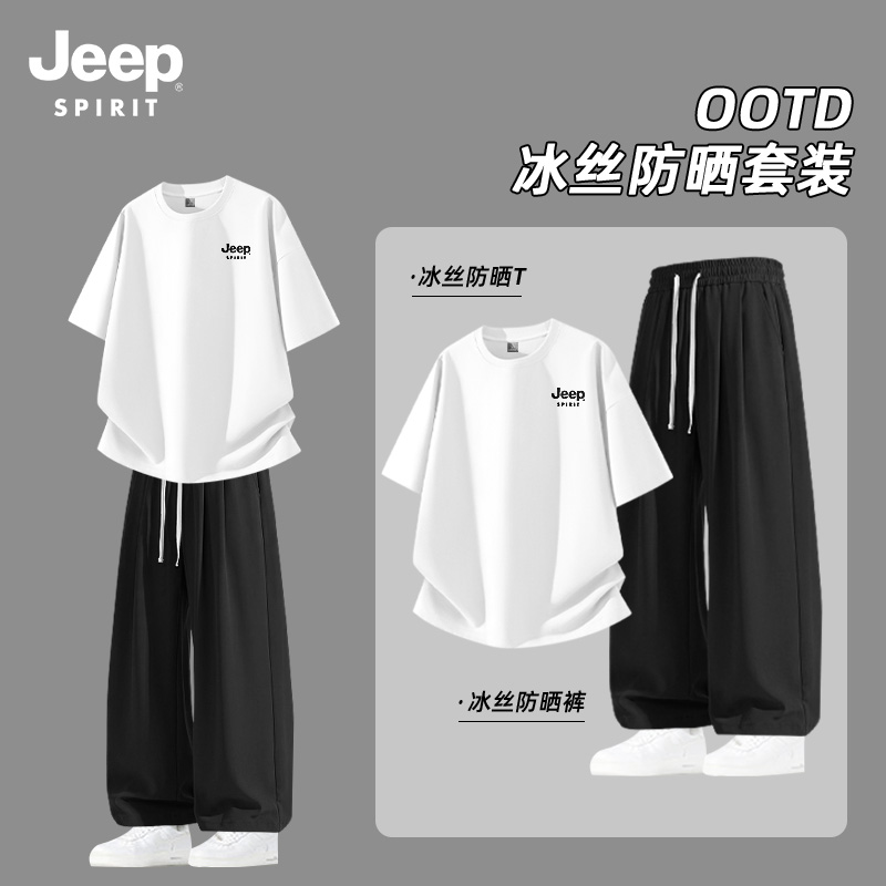 JEEPSPIRIT冰丝套装2026夏季新款速干防晒短袖长裤男士夏季两件套