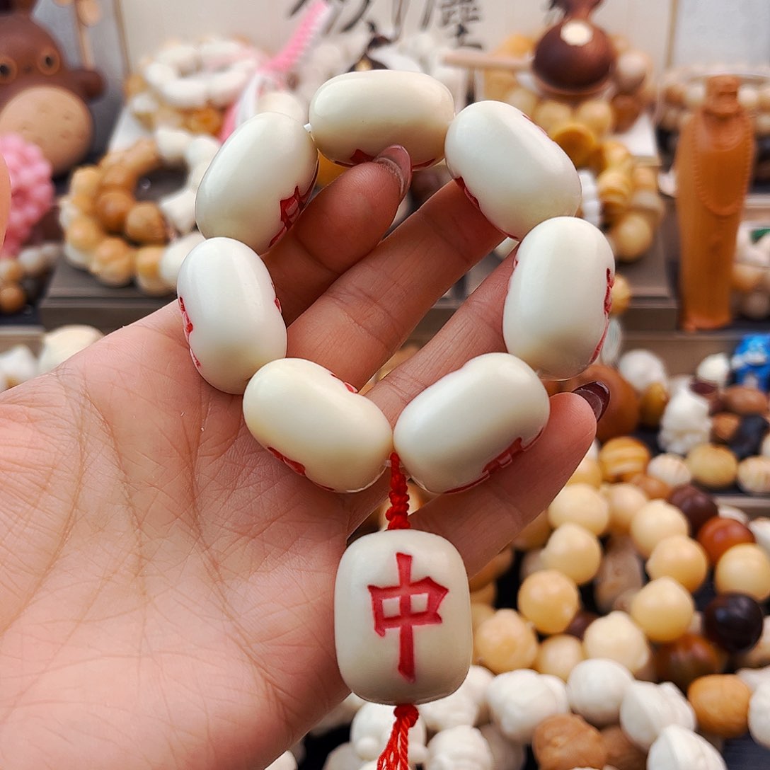 菩提根/象牙果吊坠红中手捻微瑕八折