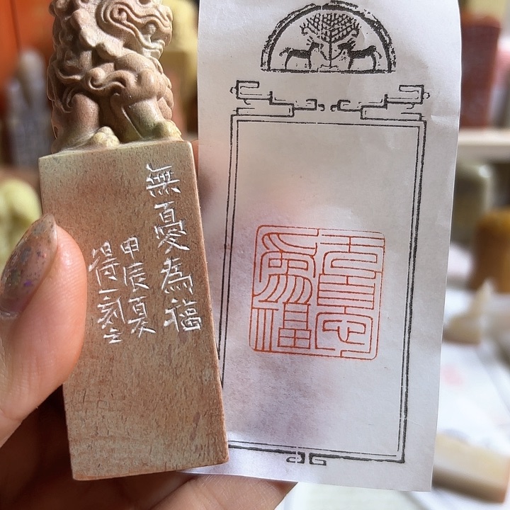 老挝石印石咯哦哦哦