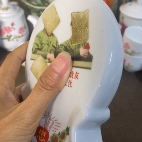 瓷片景德镇陶瓷研究所