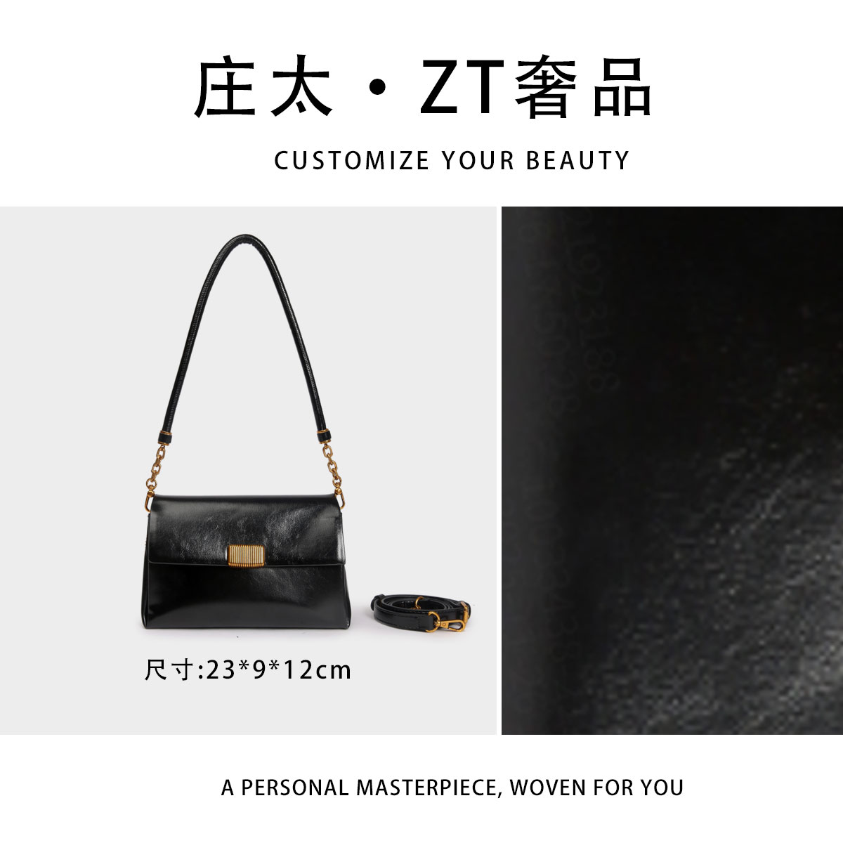 【庄太轻奢】SKL-G8051-黑色-轻奢时尚百搭新款女包