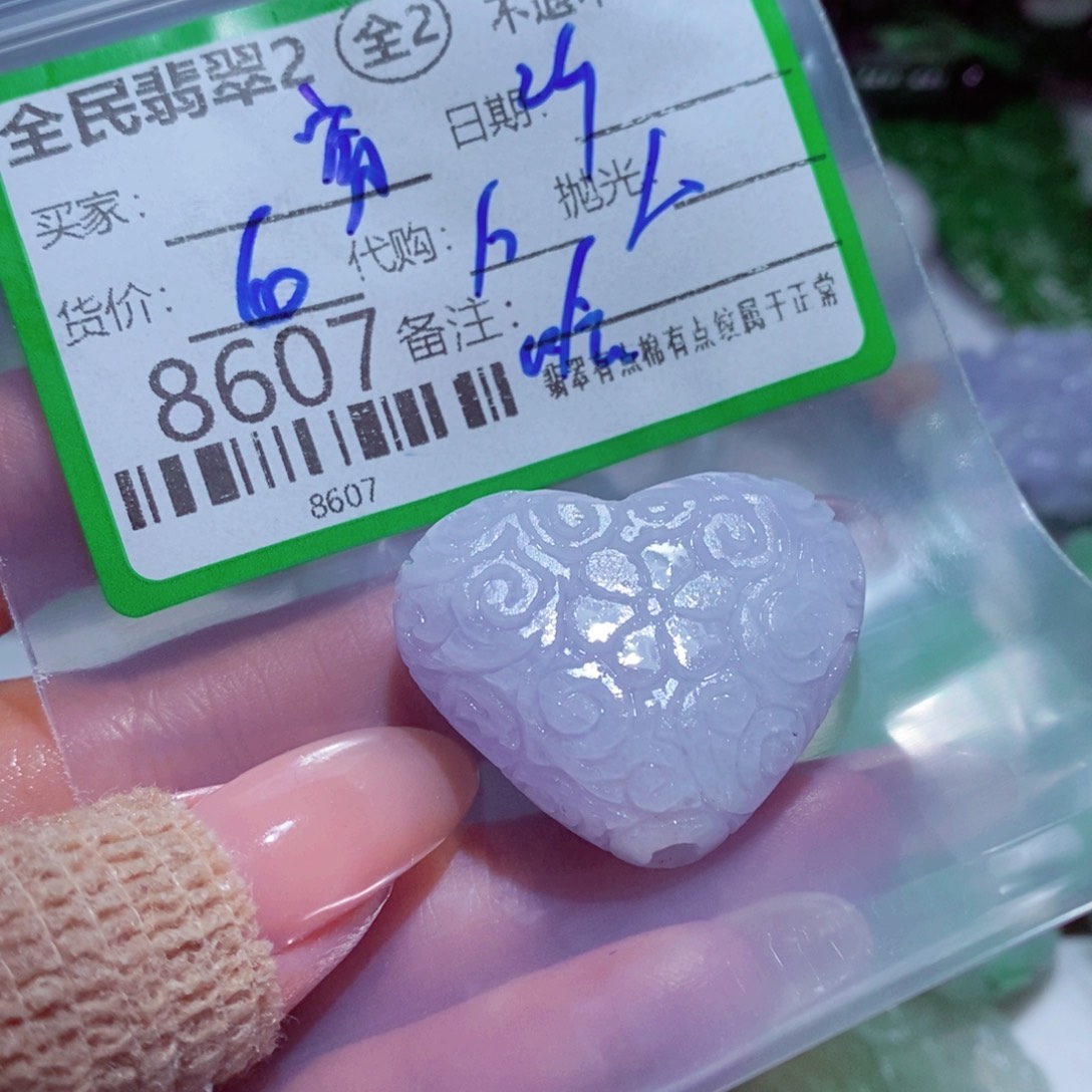 穿***来定制翡翠未镶嵌你