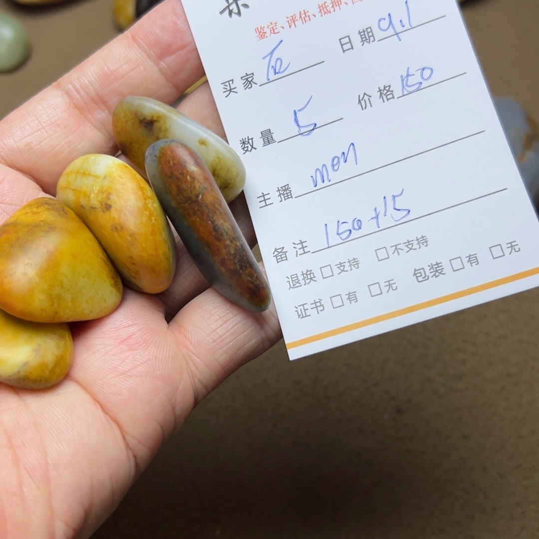 石***.吊坠(不含链)未镶嵌和田玉