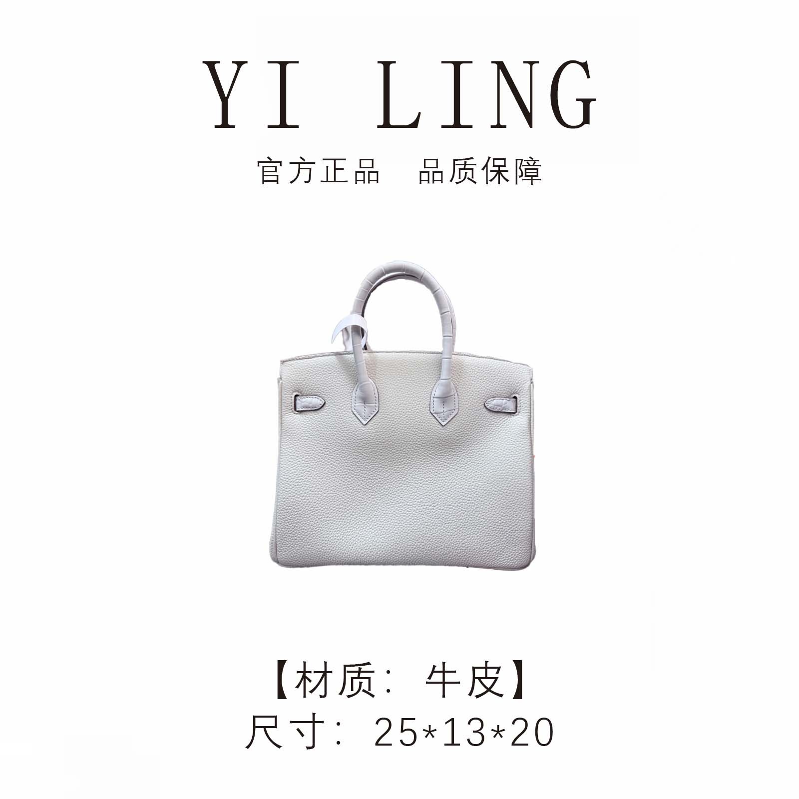 YI LING【2025新款 】珍珠灰牛皮手提包 30442