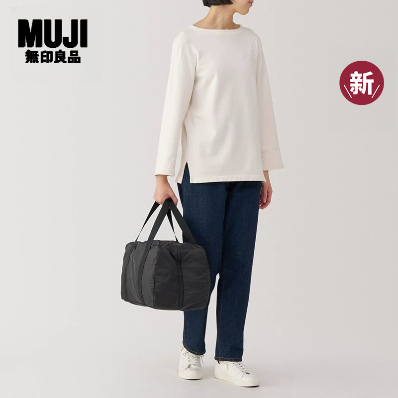无印良品 MUJI 不易沾水 可折叠 便携波士顿包 包包女包 春季新品