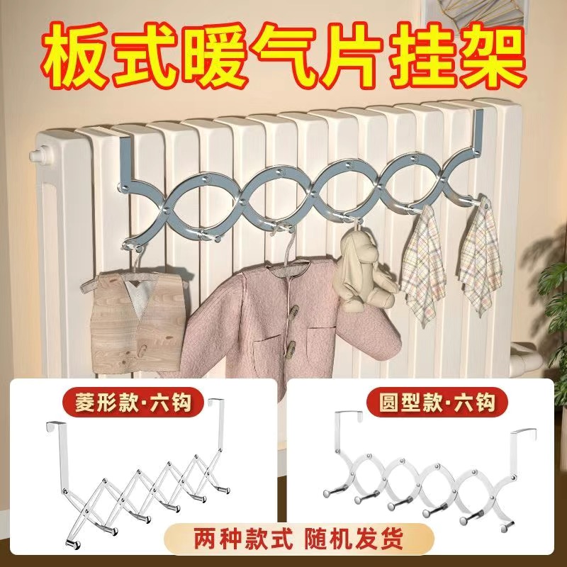 暖气片晾衣架挂钩不锈钢家用伸缩暖气管专用上方置物架晒挂衣神器