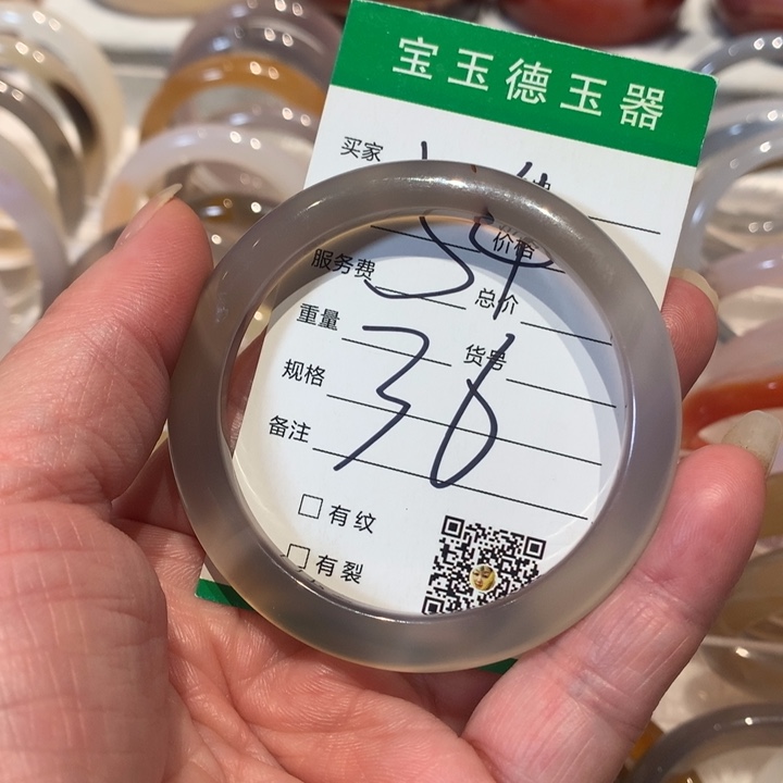 玛瑙/玉髓手镯未镶嵌54