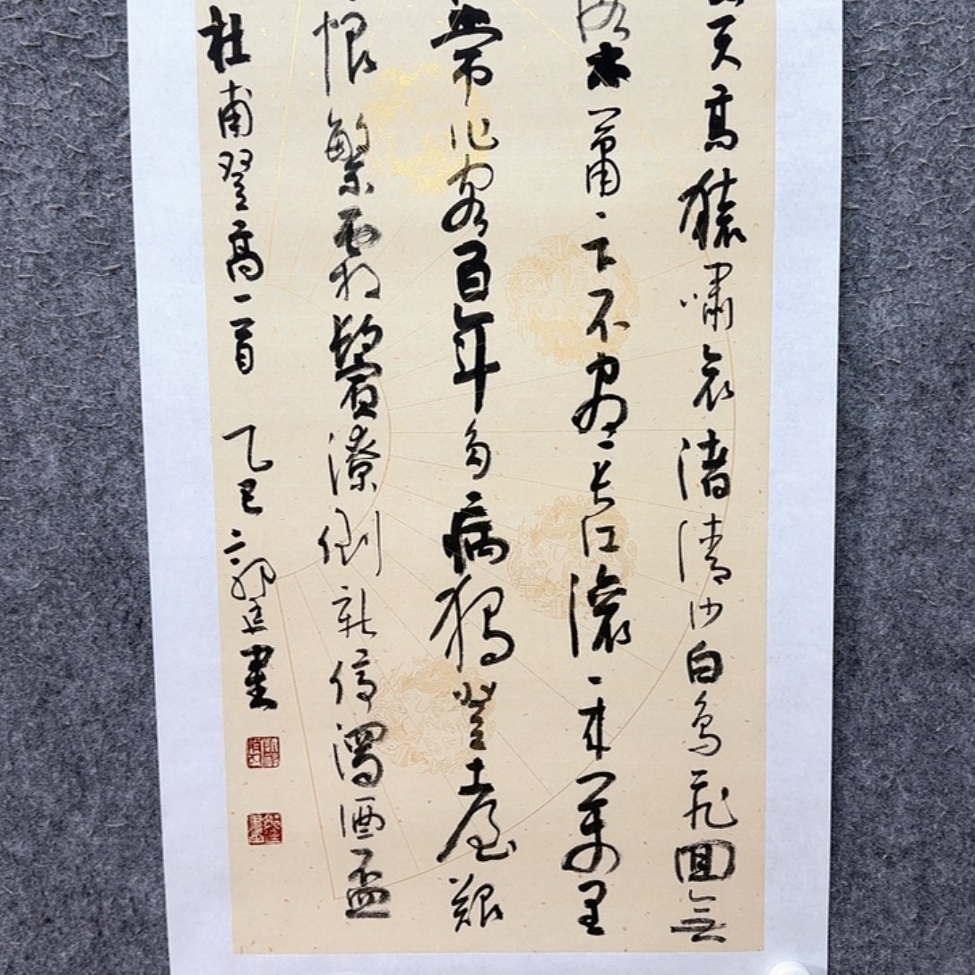 国画大写意就是这样