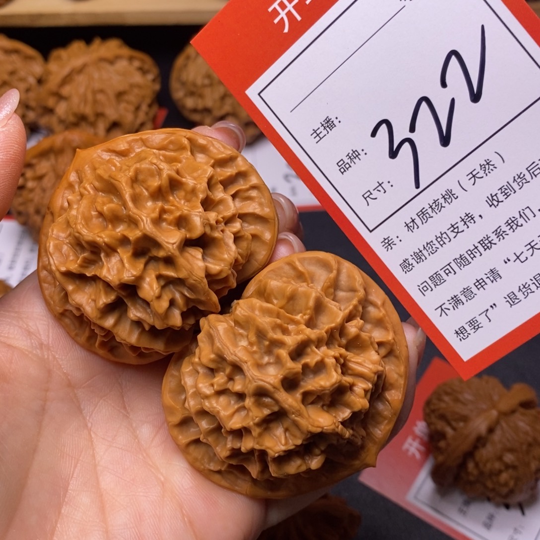 文玩核桃把件52帝王322