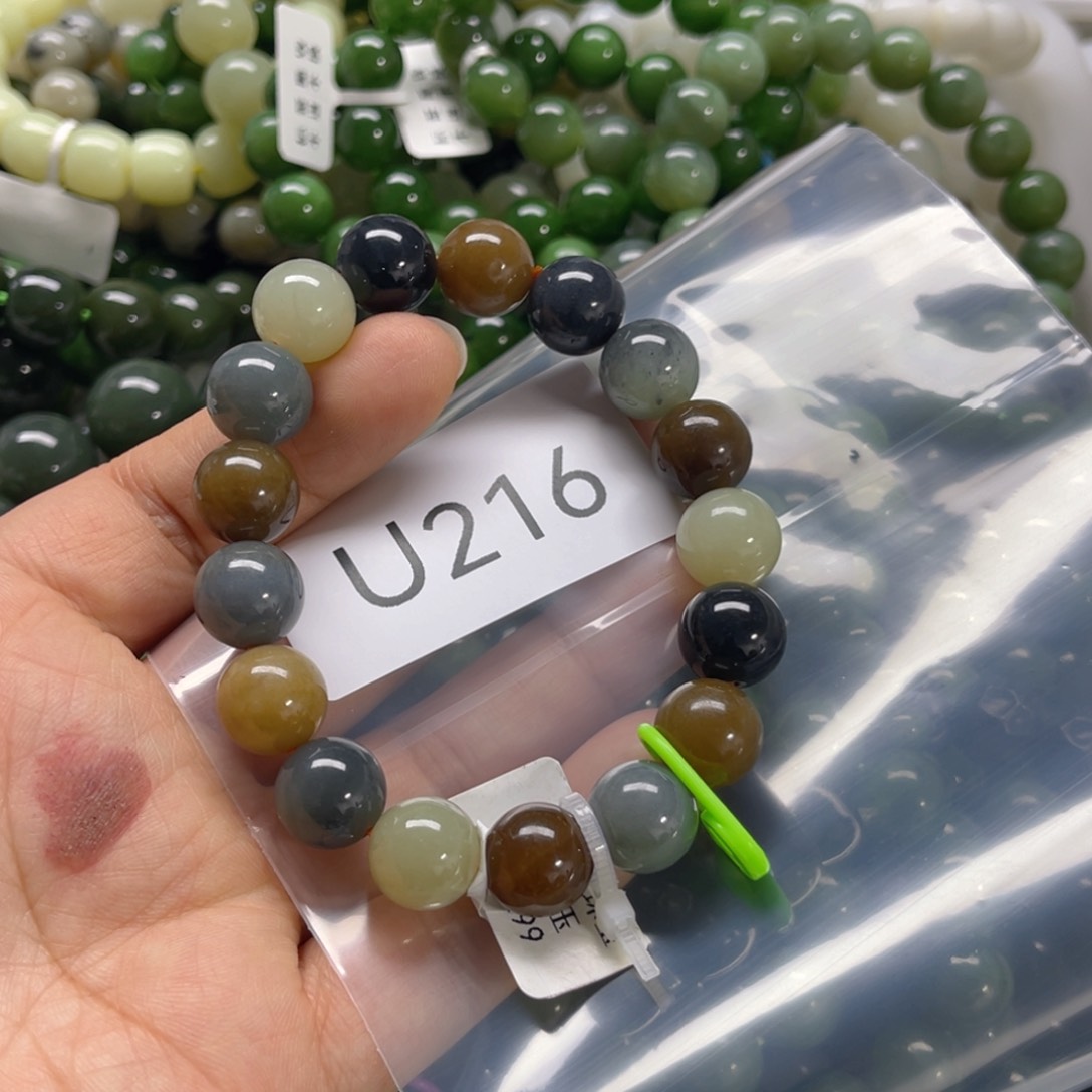 未镶嵌手链和田玉