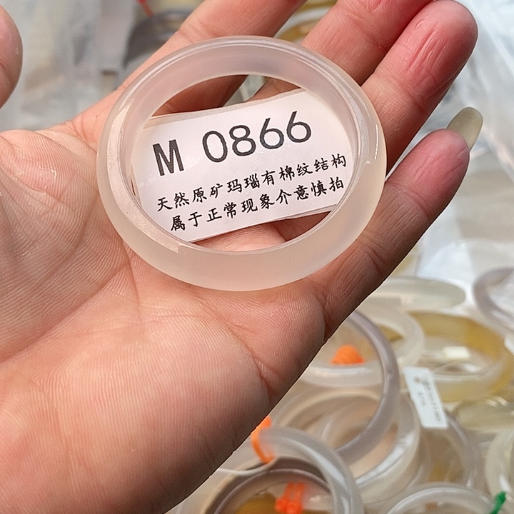 玛瑙/玉髓手镯未镶嵌49