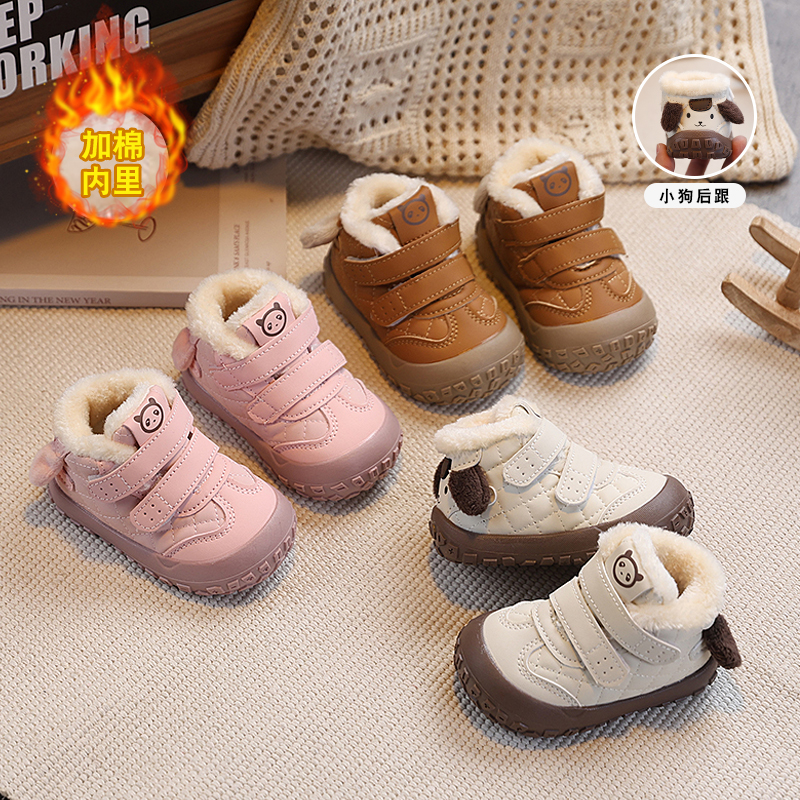 【小狗的爱】加绒加厚学步鞋可爱冬季软底男童卡通女宝宝保暖休闲鞋