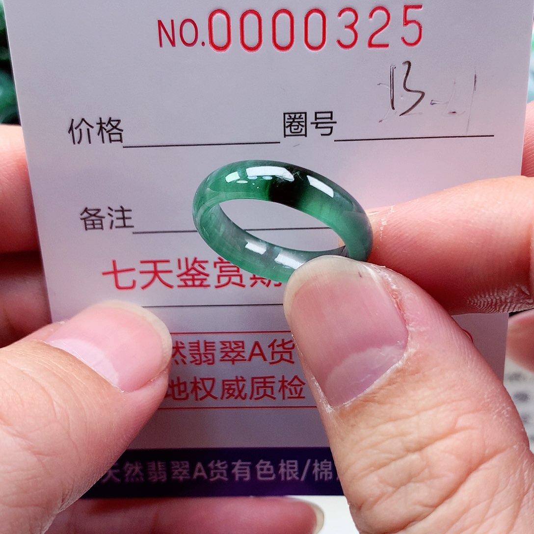 【闪购商品】翡翠戒指未镶嵌天然