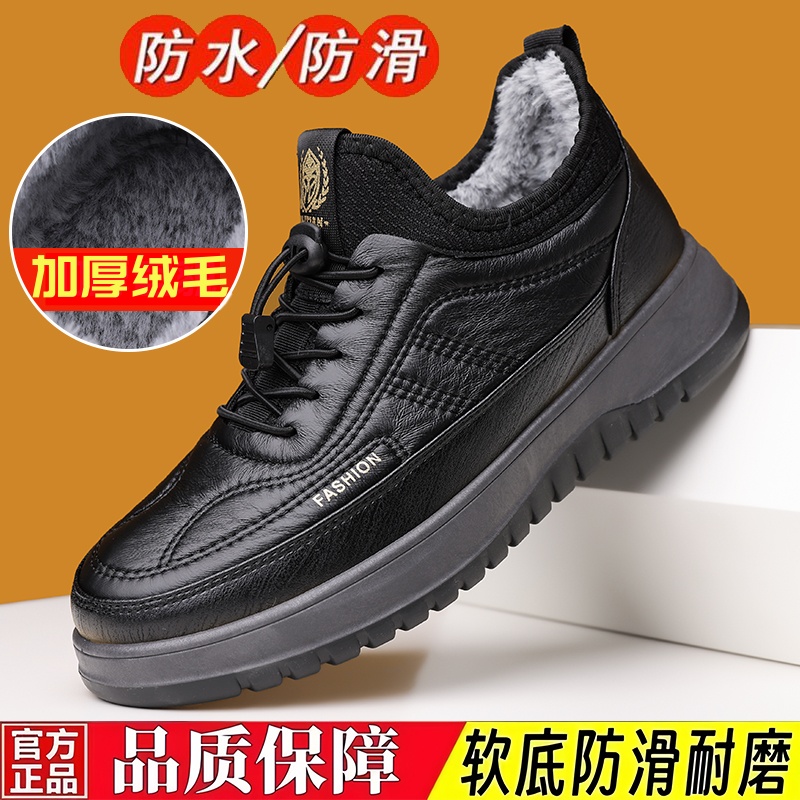 新款冬季棉鞋保暖加厚北京布鞋加绒软底爸爸中老年防滑休闲防水靴