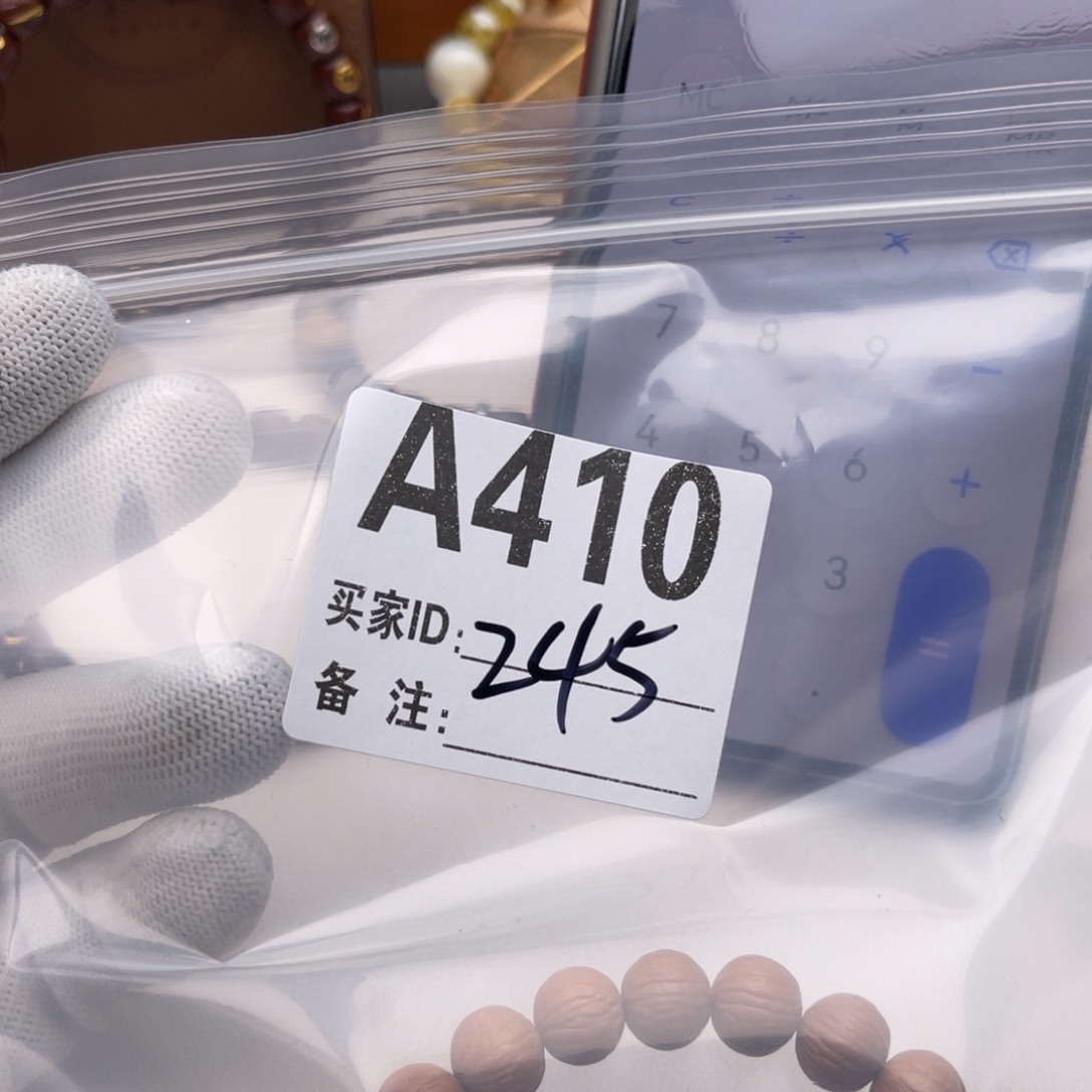一***爪猴头核桃手串福利A410
