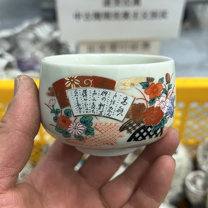 25包邮，盘子，碗，杯子，茶壶，默认瑕疵