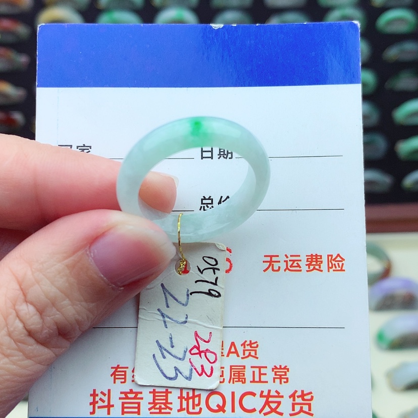 【闪购商品】翡翠戒指未镶嵌）