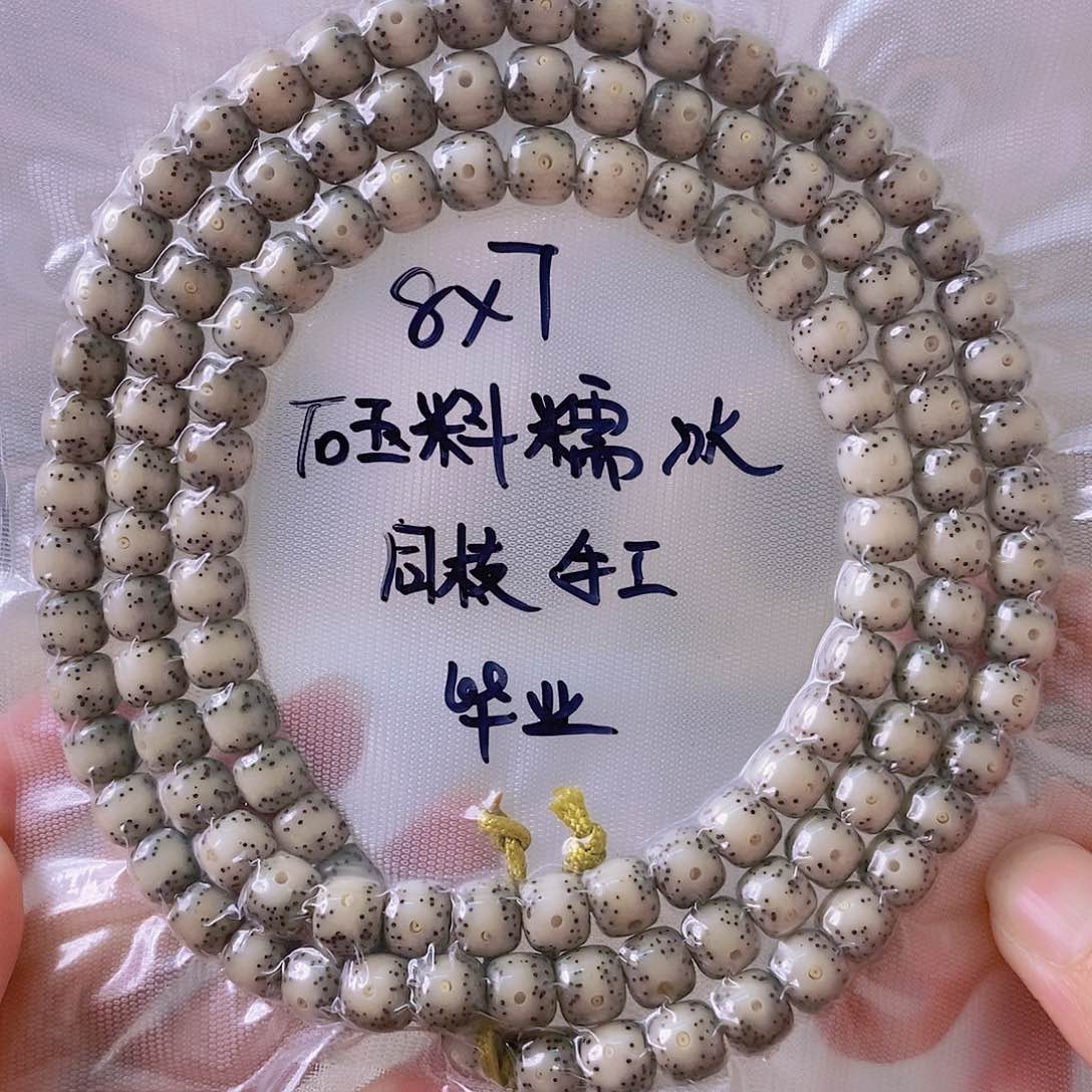 星月菩提吊坠星月