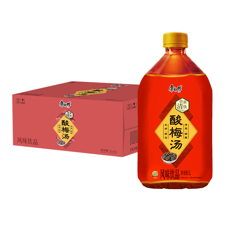 康师傅酸梅汤饮料 1L*2/12瓶 清爽解腻 酸梅汁果味饮品整箱包邮