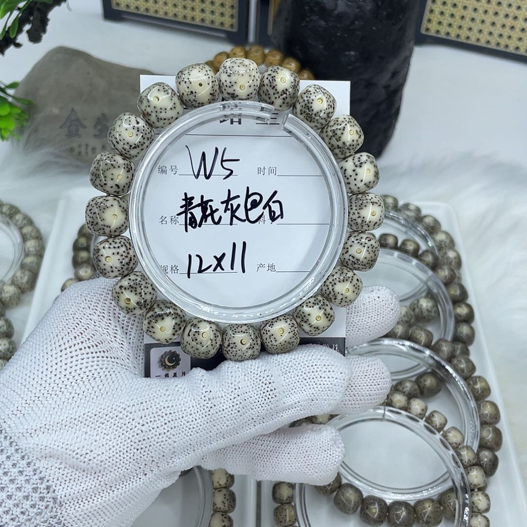 菩提籽类W5 青花灰包白 12