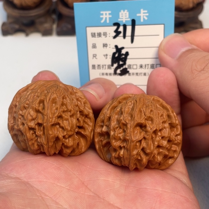 吊坠文玩核桃核桃