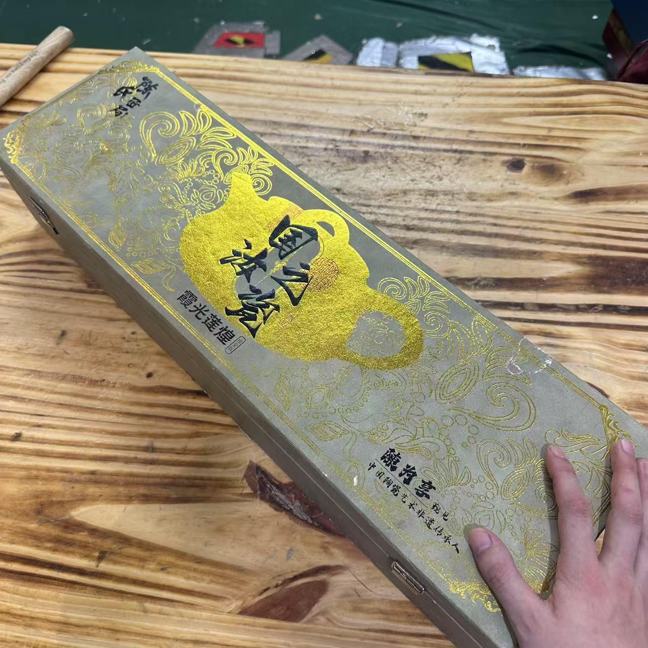 【闪购商品】国之汝瓷霞光莲煌高端茶具套装