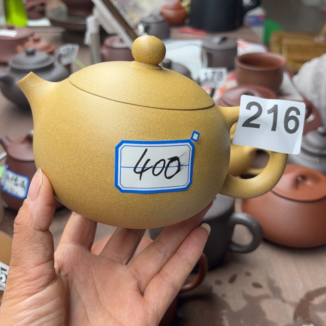 紫砂茶壶黄金段瑕疵400cc