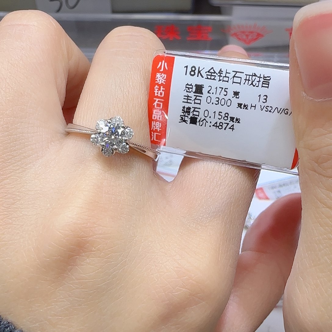 钻石戒指/指环18K金镶嵌Gia