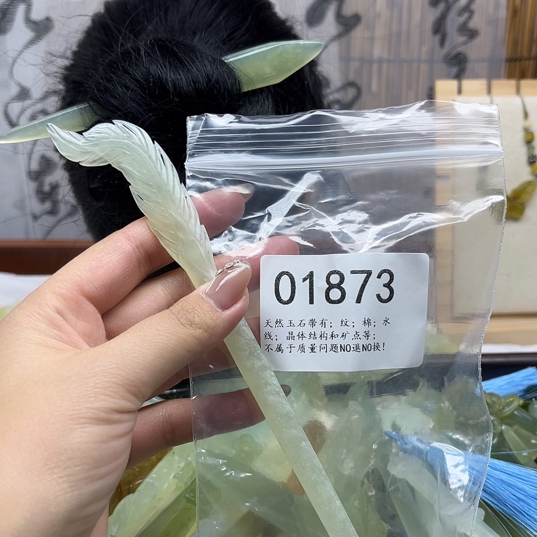 蛇纹石玉未镶嵌发饰