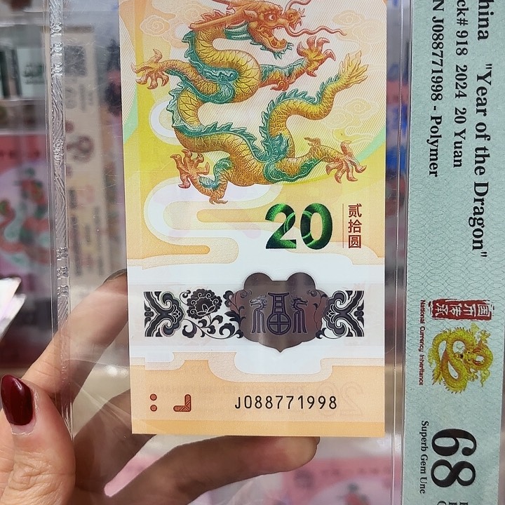 塑料晓*088771998……