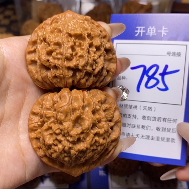 文玩核桃吊坠48官帽785