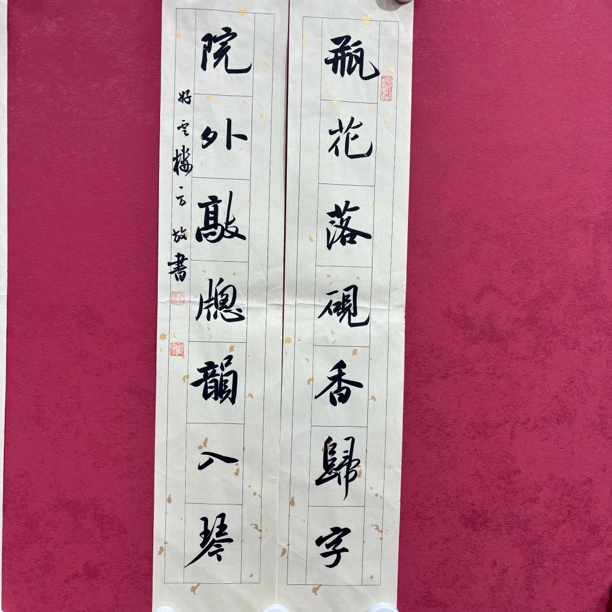 精品书画作品1111