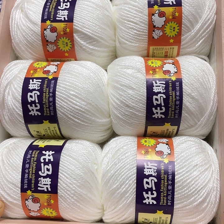 托马斯宝宝线白色一斤