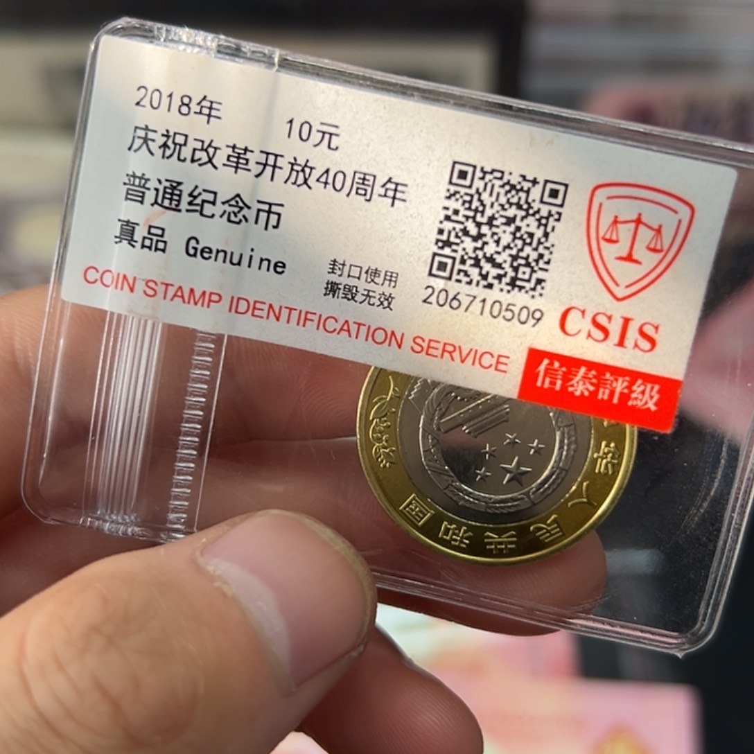 其他普通金属40周年纪念币生肖鼠纪念钞一对