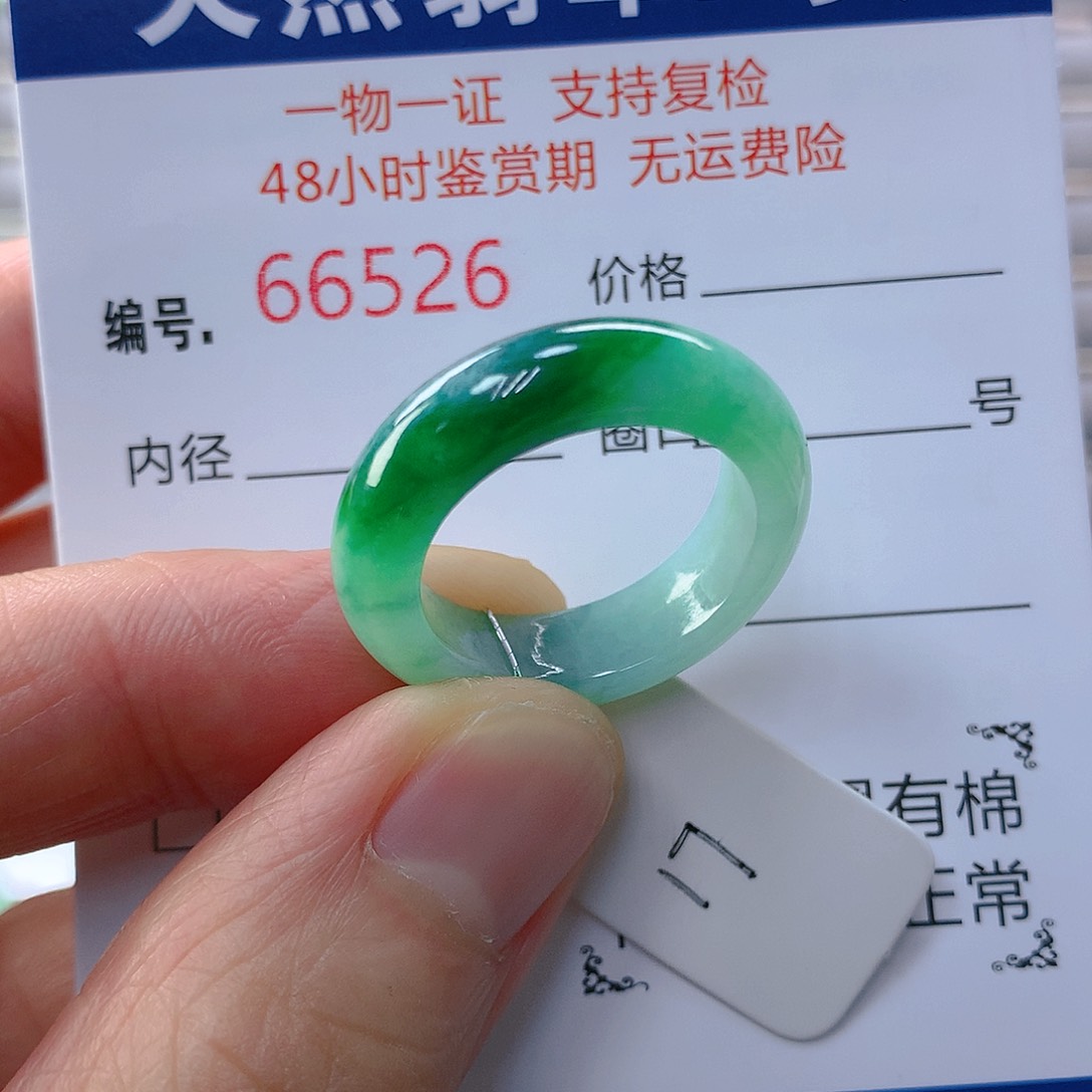 翡翠戒指未镶嵌翡翠