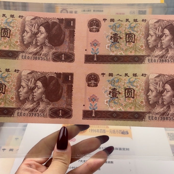 纸961四连体8353福利无4