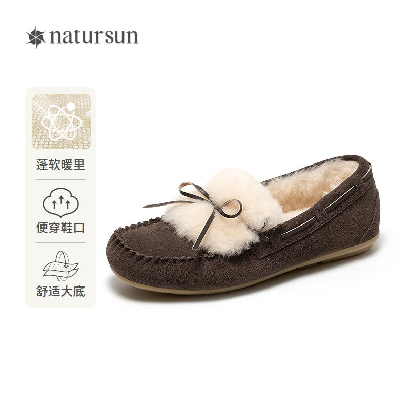 natursun 26春季新品 乐福鞋保暖毛毛鞋 N26156109