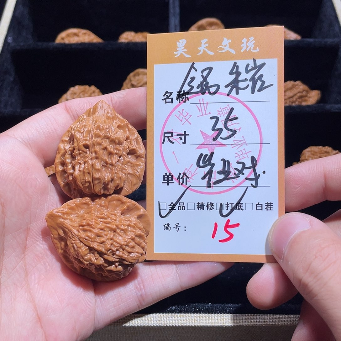 文玩核桃把件文玩核桃15