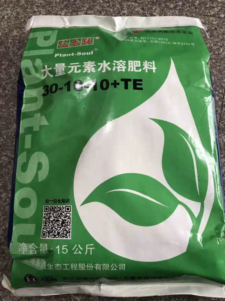 花多多1号2号花卉肥料花果蔬菜催花通用肥料磷酸二氢钾家庭园艺用