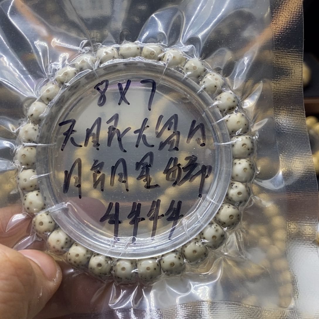 星月菩提手串听*ヾ大留白