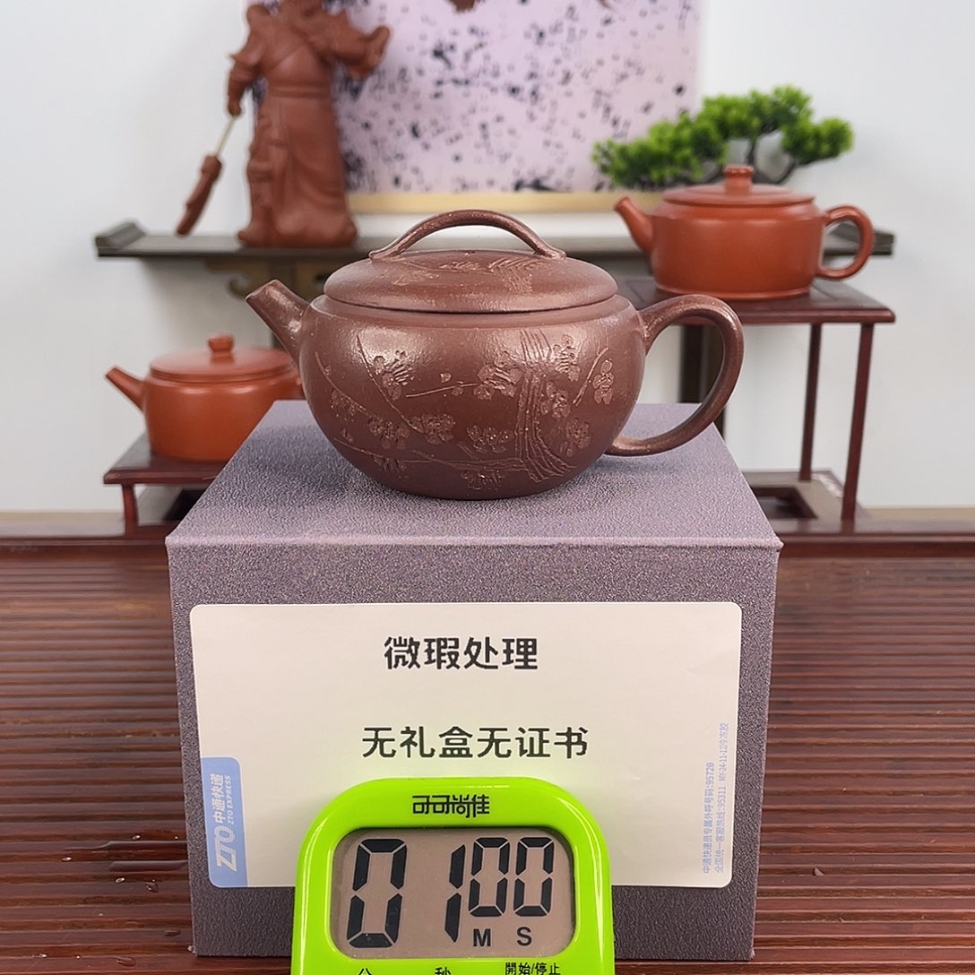 紫砂茶壶陈****9在线函数在一定