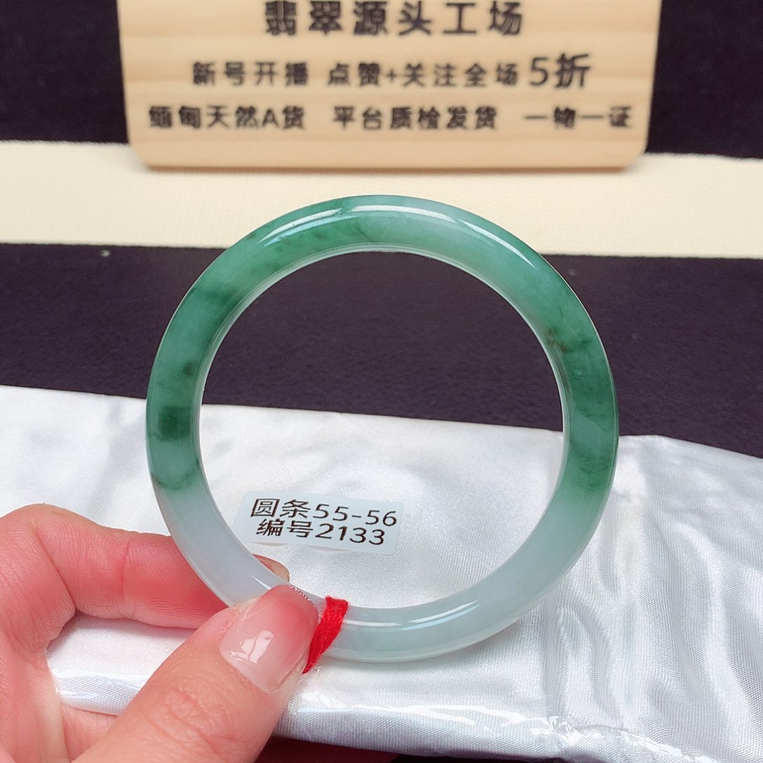 翡翠手镯未镶嵌2133号