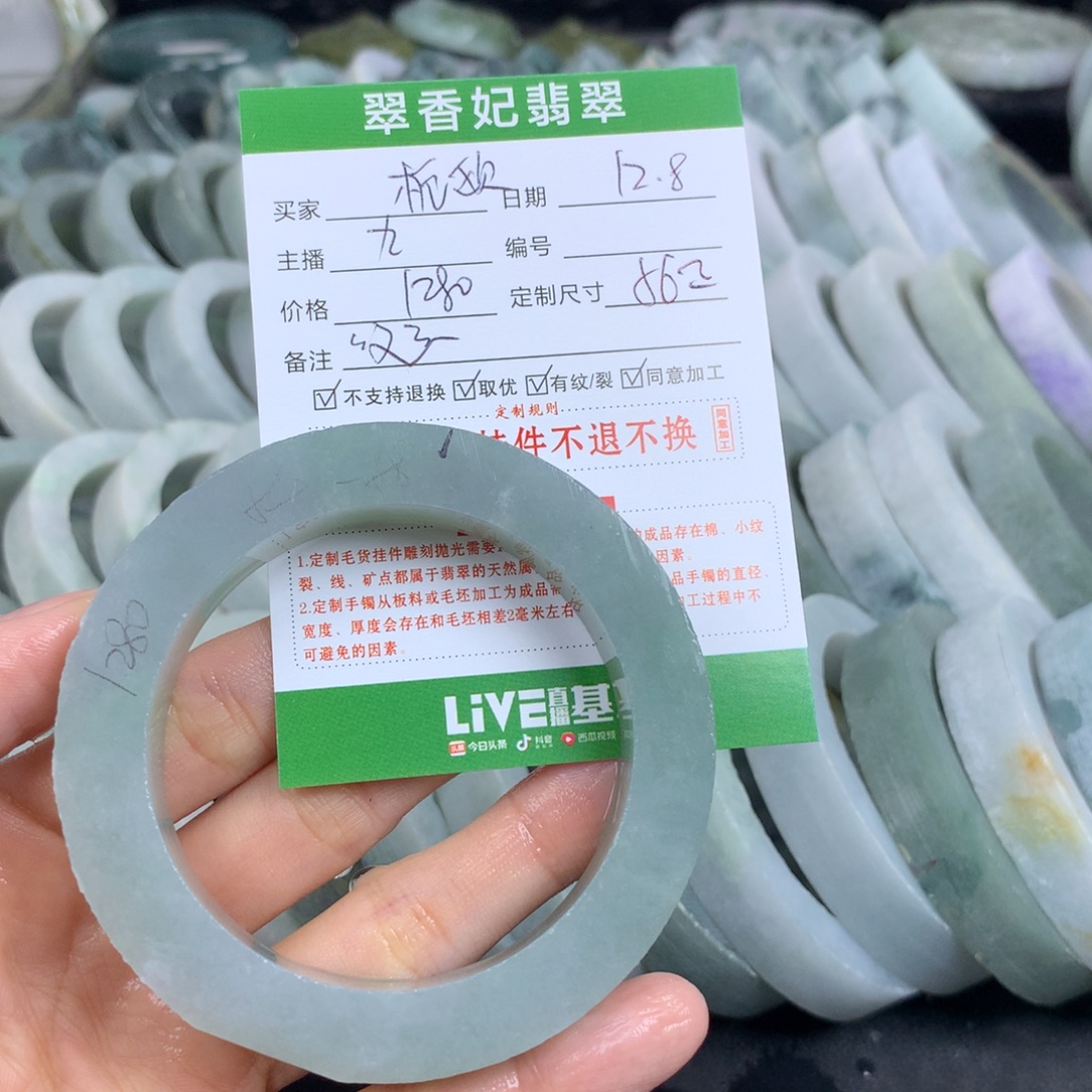 栀***欧定制翡翠未镶嵌翡翠手镯定制