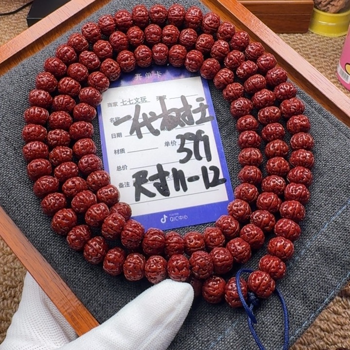 金刚菩提吊坠精品