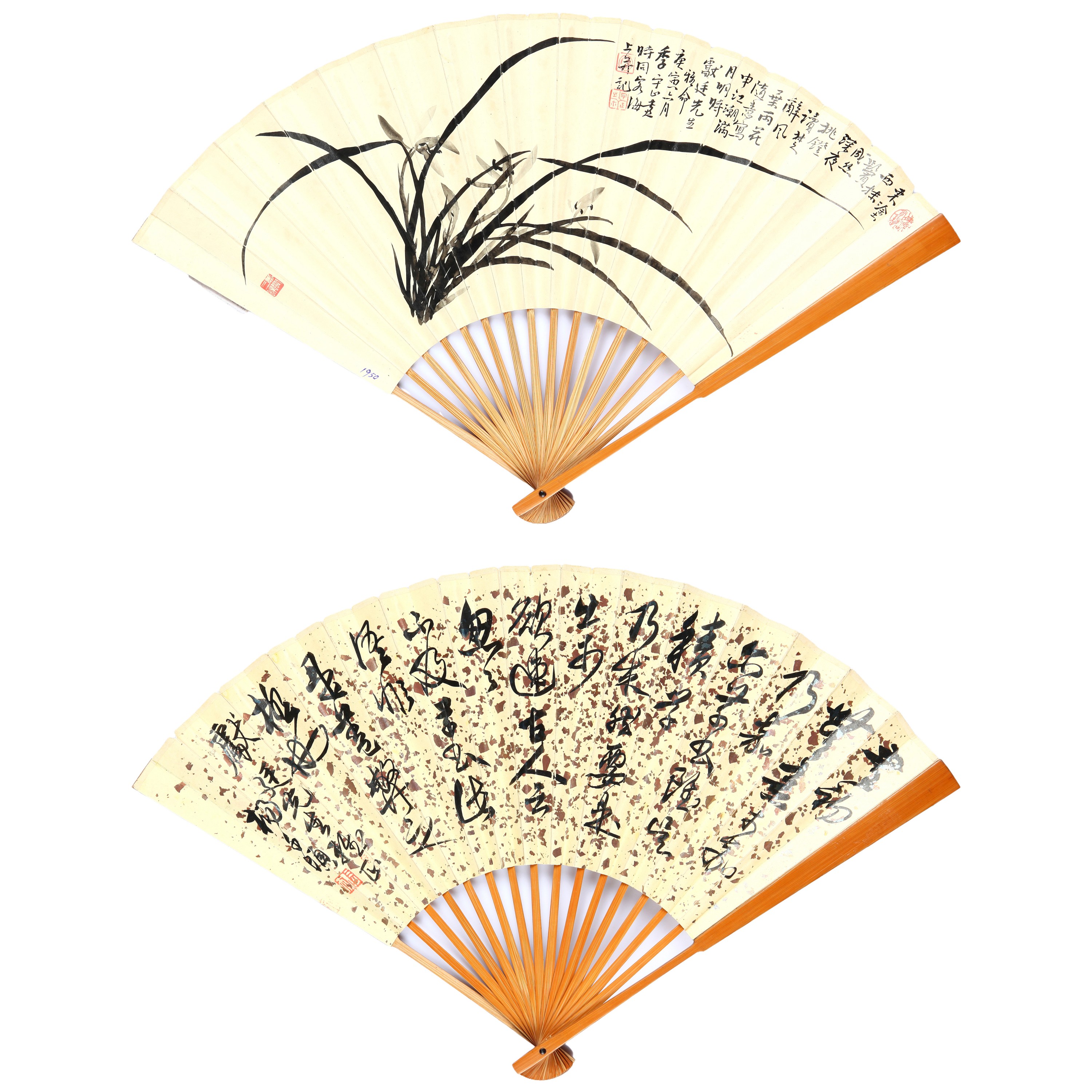 8718、季守正、杨千顷 墨兰、草书 成扇【87拍卖】
