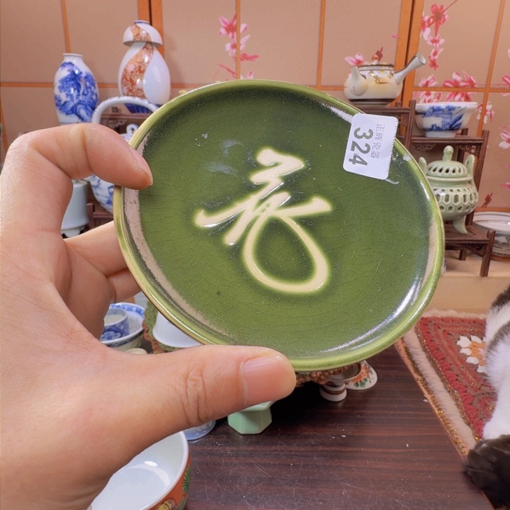 碗324啊啊啊啊啊啊啊啊啊啊啊啊