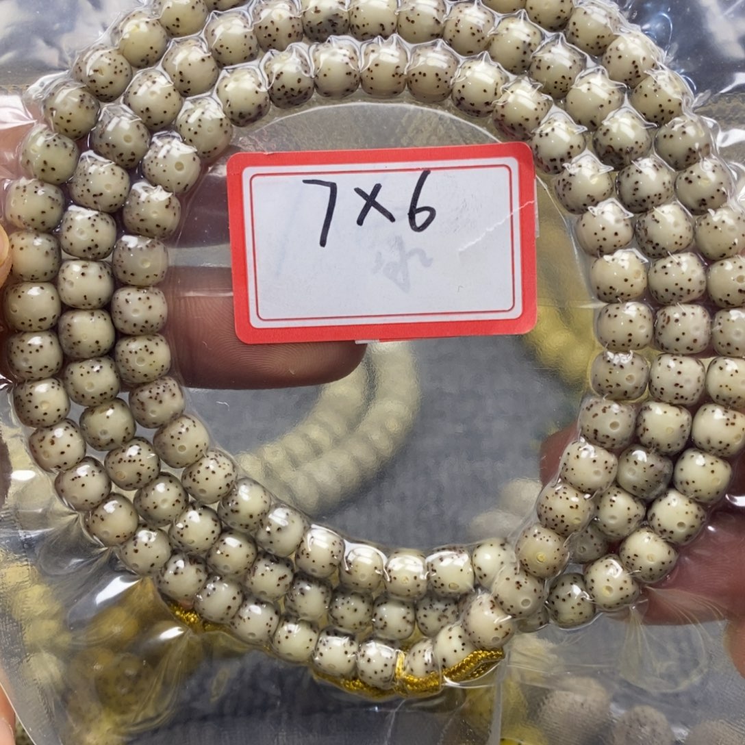 吊坠星月菩提76糯冰